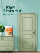 Sanqing water-based wood lacquered wood door Renovated Environmentally Friendly Paint Door Lacquered color refurbished self-brushed wood lacquered home white paint