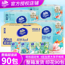 Vida handkerchief paper towel small bag carry on summer palace 90 bags full box 4 layers portable wet facial tissue