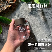 Childrens water cup mini plastic cup female cute portable small transparent hand cup anti-drop and leak-proof bag space Cup