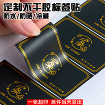 Custom-made bronzing adhesive printing black PVC label stickers custom-made trademark logo advertising stickers waterproof customization