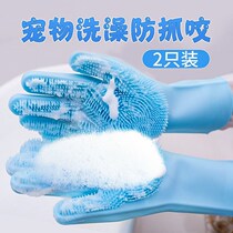 Pet dog cat bath massage brush Teddy golden hair bath gloves with brush cat dog anti-scratch products