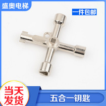 Multi-function key water meter Electronic control cabinet Train door High-speed rail EMU subway faucet Four-corner triangle elevator accessories