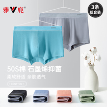 Yalu Mens Underwear Cotton Boxers Loose Large Size Breathable Cotton Boys Four Corners Antibacterial Pants Shorts Head