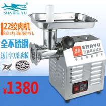 Shark No. 22 small commercial electric stainless steel meat grinder automatic multifunctional meat beating machine enema machine household