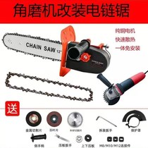 Angle grinder modified electric chain saw polishing angle grinder multifunctional electric saw free refuel wood logging car home appliances