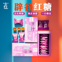 Red sugar special old ancient method handmade sugarcane month gift box Aunt 7 days original juice set meal