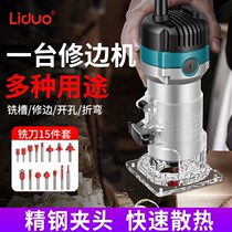 Electric trimming machine woodworking tool multifunctional electric wood milling carving hole Gong machine Aluminum plastic plate slotting machine flip board
