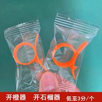 Special thick orange opener peeler ring navel orange peeler artifact orange peeler orange peeler orange peeler