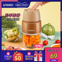 WOOCI baby food supplement machine baby cooking tool stick multi-function household small mudmaker meat grinder