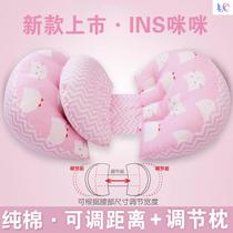 Pregnant women belly pad waist multi-function U-type pillow side sleep pregnancy pillow sleep drag abdomen pregnant mother