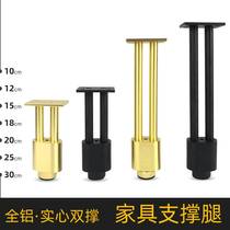 All aluminum cabinet foot solid bathroom cabinet leg support leg TV cabinet feet hardware foot bathroom stent metal furniture leg
