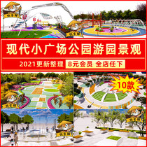 Modern Science and Technology Park office building park small park square node tree pool seat seat bench water landscape landscape SU model