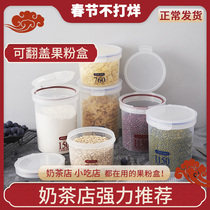 Milk powder rice flour plastic bottle transparent coffee powder sealed can milk tea shop special food grade round fruit powder box