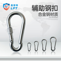 Lepte spring buckle mountaineering hook fuse key chain gourd buckle nut spring with ring buckle dog chain Buckle