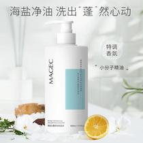 Tmall u Try and experience first u choose sea salt refreshing oil control shampoo moisturizing repair Taobao special edition goods