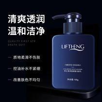 Tmall U first try U powder sample mens hyaluronic acid Marine cleanser skin cleansing oil control facial cleanser U test