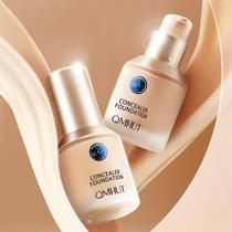 Tmall u first try to experience small blue shield clear concealer moisturizing without makeup and lasting foundation liquid u try first use the entrance