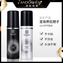 Tmall u first trial center experience installation entrance spike exclusive 9 9 collar sample use durable makeup spray