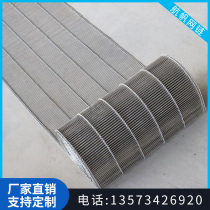Stainless steel B-type transmission mesh belt High temperature chocolate coated mesh belt flow welding word trapezoidal mesh belt chain