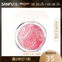 Sanflorilena light and shadow soft yarn baking blush soft focus daily miscellaneous makeup Vitality girl rouge 432064