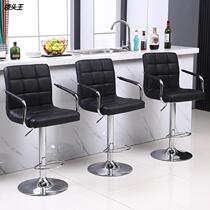 Bar Bench Modern Minimalcan Adjustable Swivel Chair Backrest Cashier Chair Front Office Chair High Footstool Office Computer Chair Home