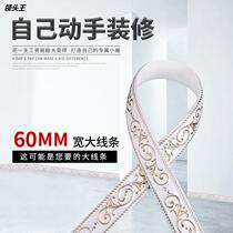 PVC decorative soft line PU imitation plaster ceiling line can be curved TV background wall modeling line photo frame line