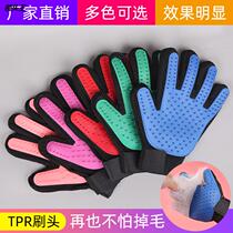 Pet cat dog dog gloves cat with brush brush comb beauty massage bath silicone gloves