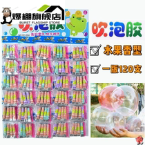 Bubble glue childrens non-toxic blowing bubbles do not break easy to break after 80 childhood nostalgic toys to force Space bubbles