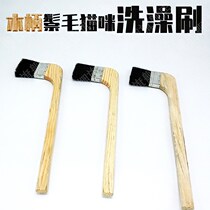 Popping pet supplies dog cat long handle bath brush log bath brush with washing cat cage