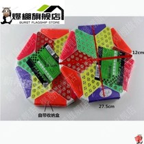 Jumping young children checkers glass beads old-fashioned color parent-child jumping chess pieces elementary school students mini