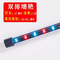 ssx fish tank super bright water LED light three basic color waterproof small aquarium water grass lighting energy saving red diving