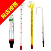  SSX turtle tank fish tank thermometer Aquarium tropical fish tank Suction cup type Indoor humidity Portable pet