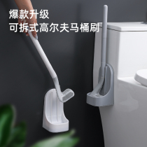 Golf silicone toilet brush household no dead corner washing toilet brush artifact wall-mounted toilet cleaning set