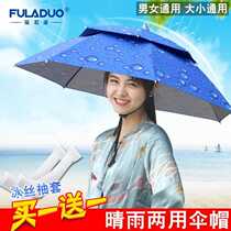 Shading and sunshade artifact UV protection umbrella hat umbrella hat umbrella fishing head umbrella hat sun hat umbrella