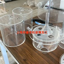Acrylic processing experimental equipment Plexiglass experimental equipment Sewage treatment device