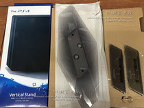 New version PS4pro PS4 SLIM PRO special transparent cooling bracket base screw fixing original accessories