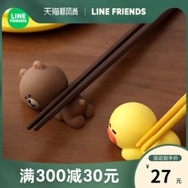LINE FRIENDS Cartoon creative personality chopstick holder household chopstick holder Cute public meal dining silicone small ornaments