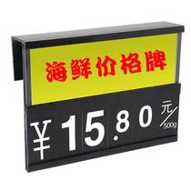 Supermarket seafood pool price tag aquaculture label fresh display vegetable fruit listed