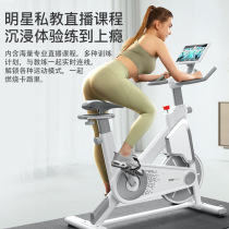 D3 dynamic bicycle family exercise bike bicycle sports Weight Loss small equipment indoor ultra-quiet