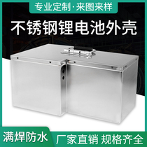 T-shaped small eagle battery case