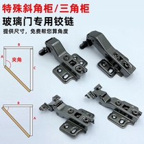 Special bevel cabinet glass door hinge aluminum frame door extremely narrow frame special hinge negative 45 negative 30 degrees positive 30 degrees 45