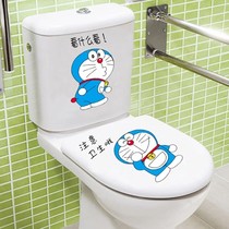 Creative Personality Toilet Stickup Cute Funny Machine Cat Toilet Mail Lid Applid with Decorative Cartoon Waterproof Sticker