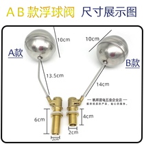 4 Separate water device float valve steamer inlet valve switch Water tank water tower float water level switch Steam oven accessories