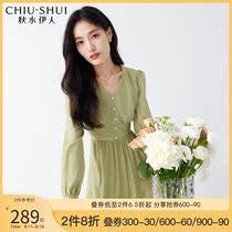 Autumn water Yiren French romantic elegant dress 2022 autumn new slim V-neck princess style skirt long