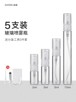 Perfume bottle 10ml glass high end portable small sample spray straight draw dispenser travel makeup empty bottle
