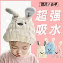 Childrens dry hair hat girl 2021 new super absorbent quick-drying thick baby shower cap baby boy does not lose hair