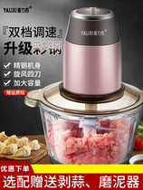 Meat grinder Household electric stainless steel multi-function mixing and cooking machine Pepper stuffing vegetable stir garlic puree small