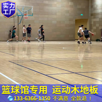 Sports wood flooring double keel badminton badminton hall maple birch stage indoor flooring manufacturer