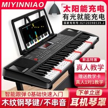 Solar charging 61-key multifunctional smart electronic piano childrens Beginner adult beginner kindergarten teacher piano toy 88