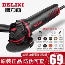 Delixi angle grinder multifunctional cutting machine household hand grinding wheel electric hand grinder polishing grinder polishing machine